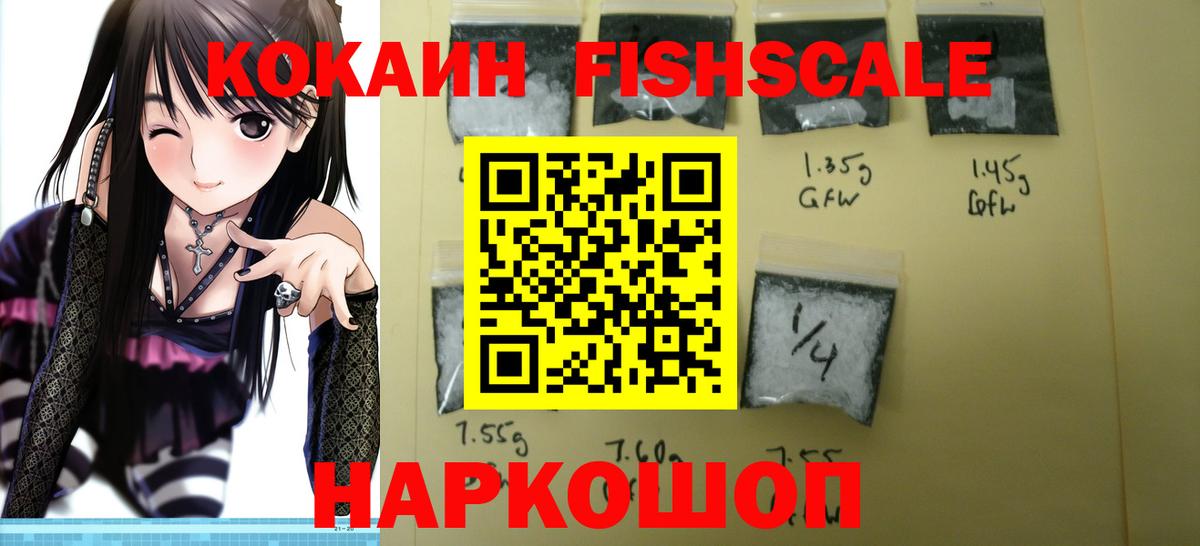 купить  сайты  Вход с VPN  COCAIN 99%  Нижневартовск  Cocaine VHQ 