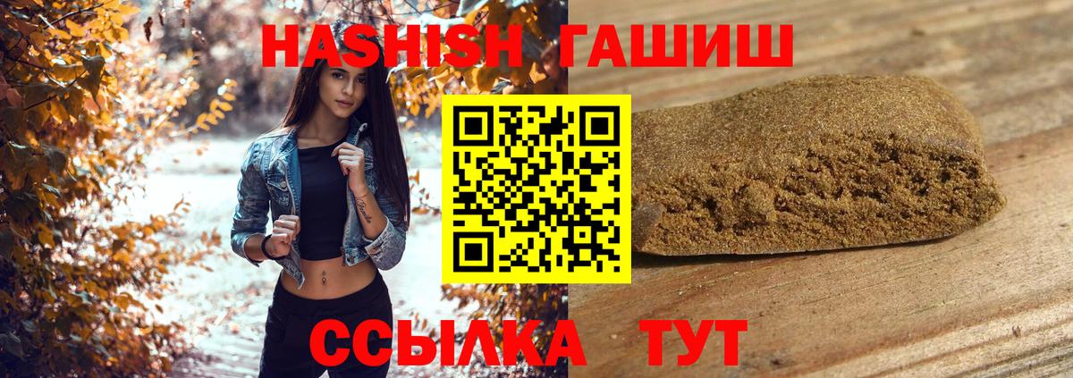 ГАШ гарик  ГАШ  Нижневартовск  Вход с VPN 