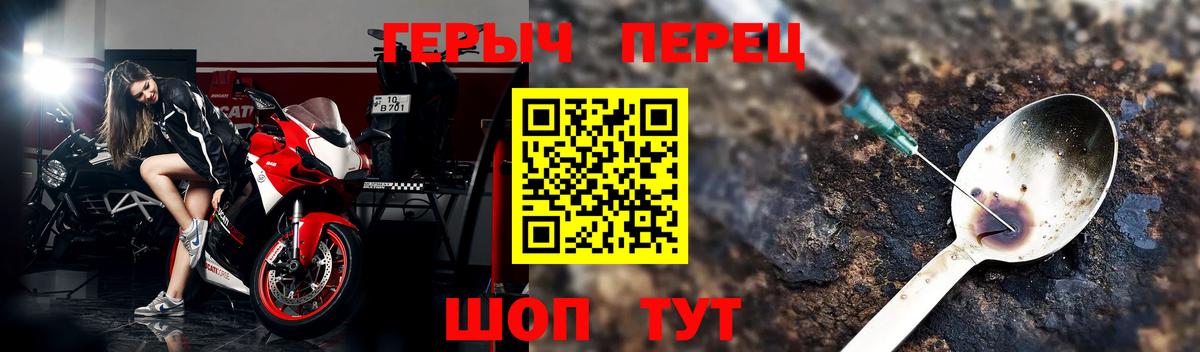 ГЕРОИН VHQ Нижневартовск