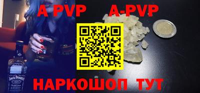 jwh Чапаевск
