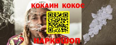 каннабис Чебаркуль