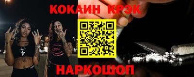 каннабис Чебаркуль