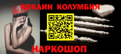 каннабис Чебаркуль