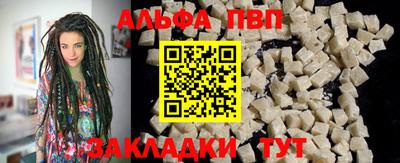 бошки Чебоксары