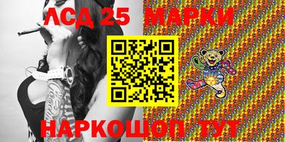 каннабис Чебаркуль