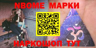 каннабис Чебаркуль