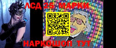каннабис Чебаркуль