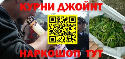 каннабис Чебаркуль