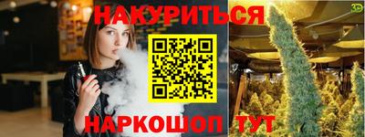 каннабис Чебаркуль