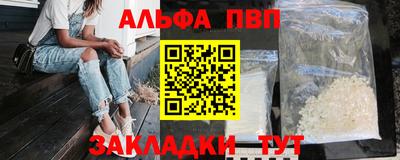 бошки Чебоксары