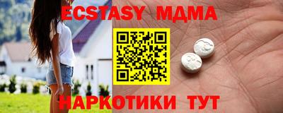 jwh Чапаевск