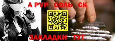 каннабис Чебаркуль