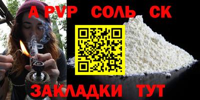 jwh Чапаевск