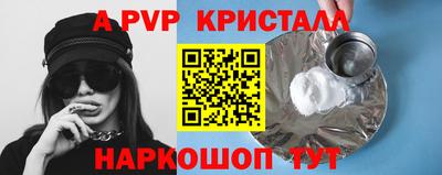 jwh Чапаевск