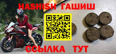 каннабис Чебаркуль
