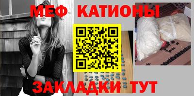 каннабис Чебаркуль