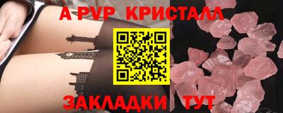бошки Чебоксары