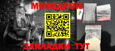 бошки Чебоксары