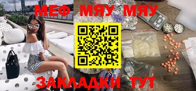 jwh Чапаевск