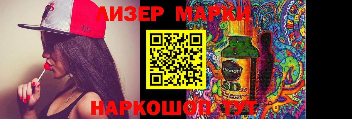 Лсд 25 экстази кислота  Вход с VPN  Лсд 25 экстази ecstasy  Нижневартовск 