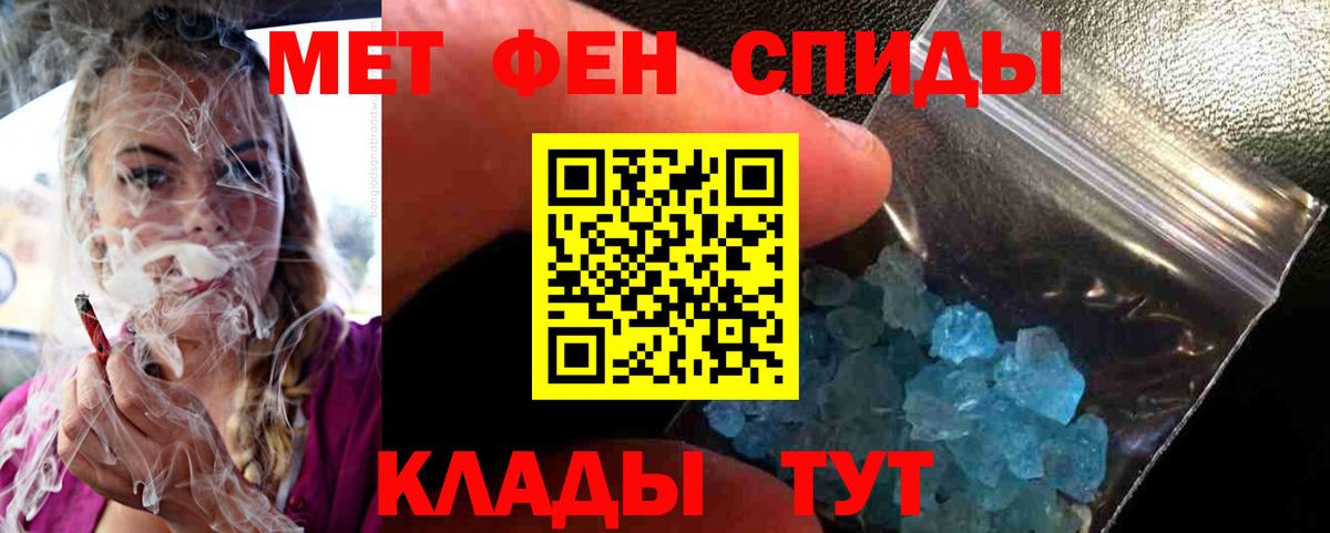 Первитин витя  Первитин витя  Вход с VPN  Нижневартовск 