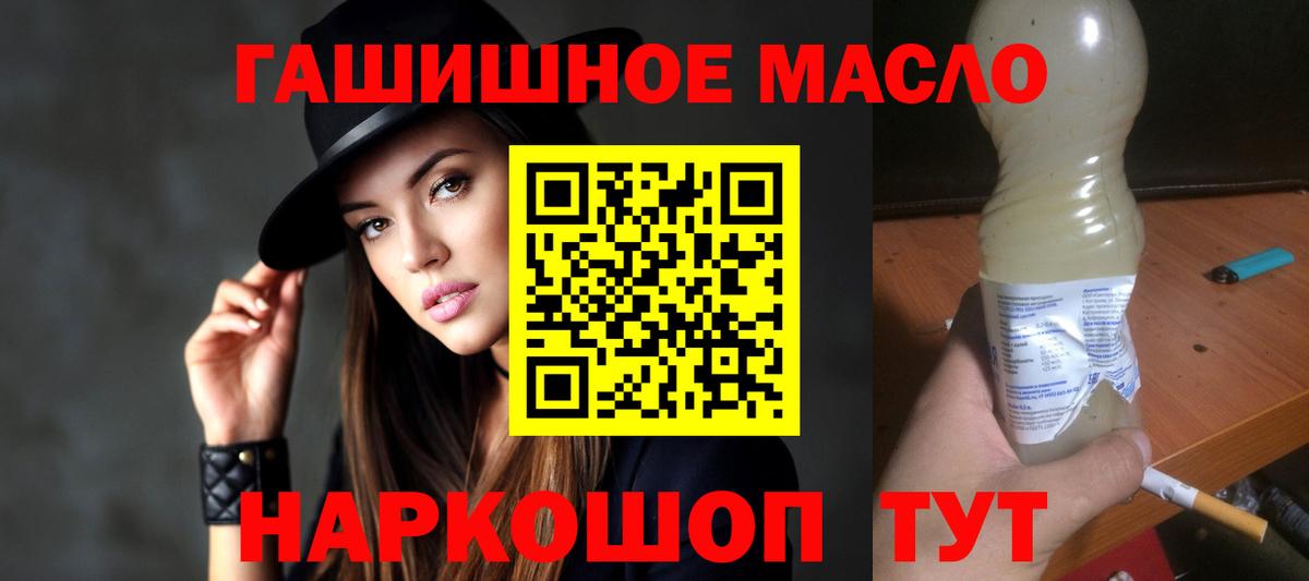 Нижневартовск  Дистиллят ТГК вейп с тгк  Вход с VPN  ТГК вейп 