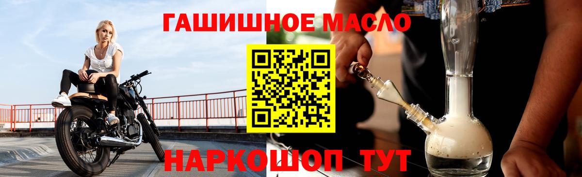 ТГК жижа Нижневартовск