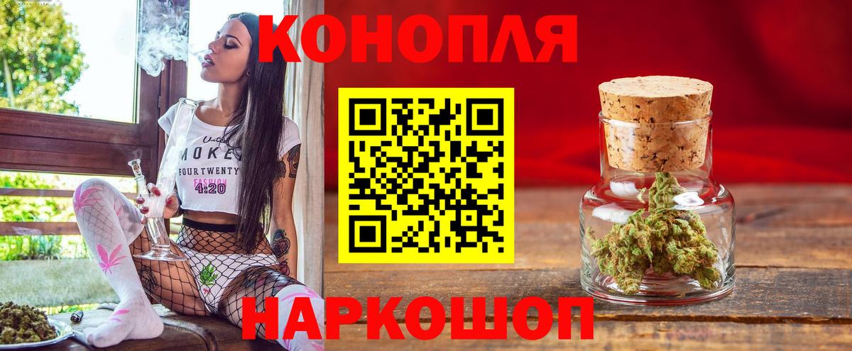 Конопля тримм Нижневартовск