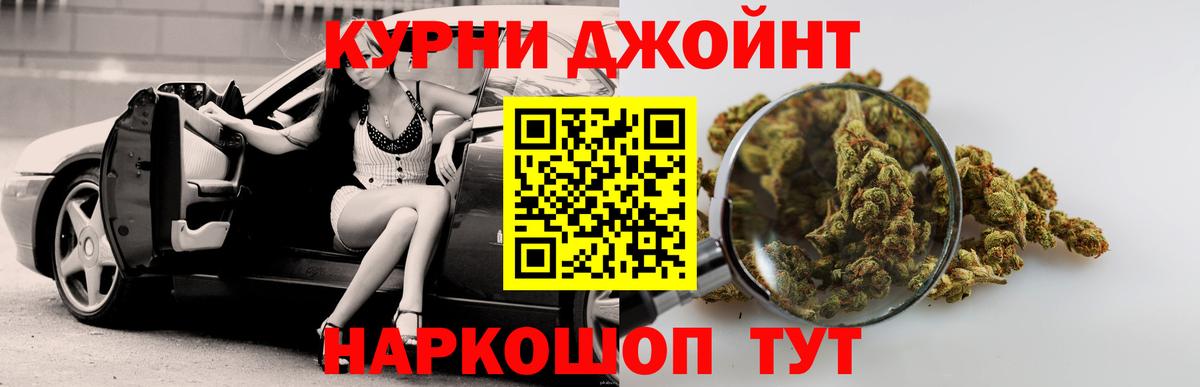 Марихуана план  Конопля гибрид  Нижневартовск  Вход с VPN 